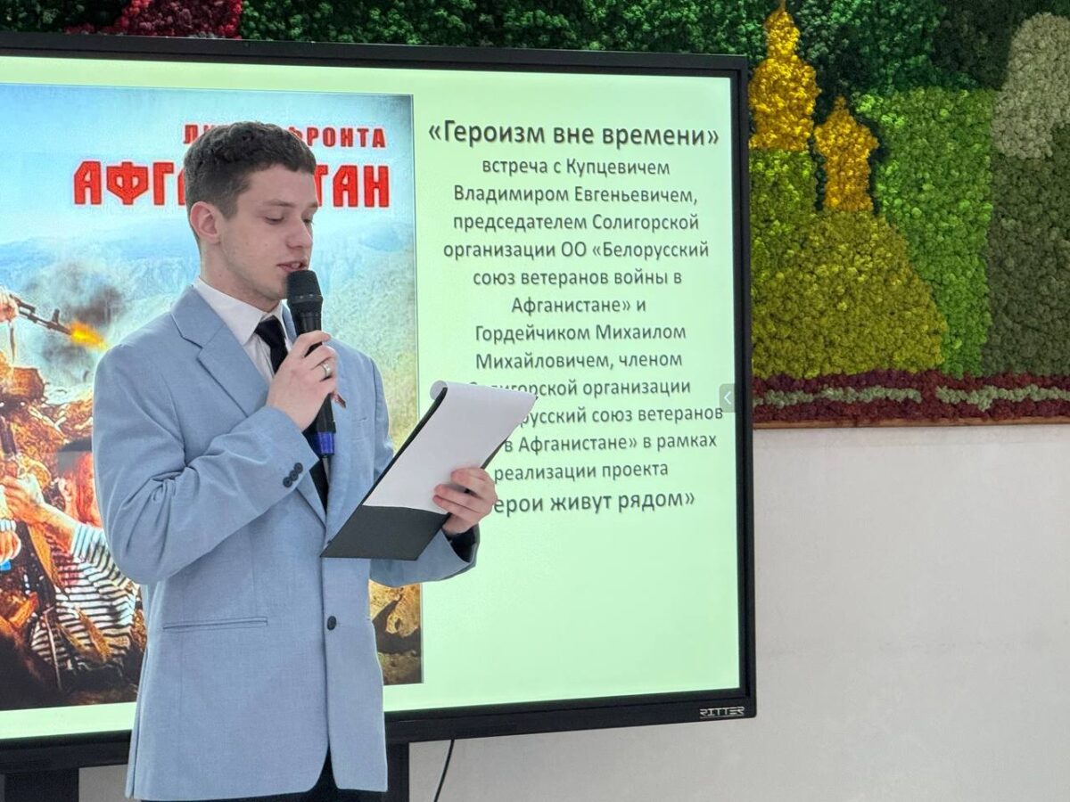 «Героизм вне времени»: диалог, который не оставил равнодушным никого.