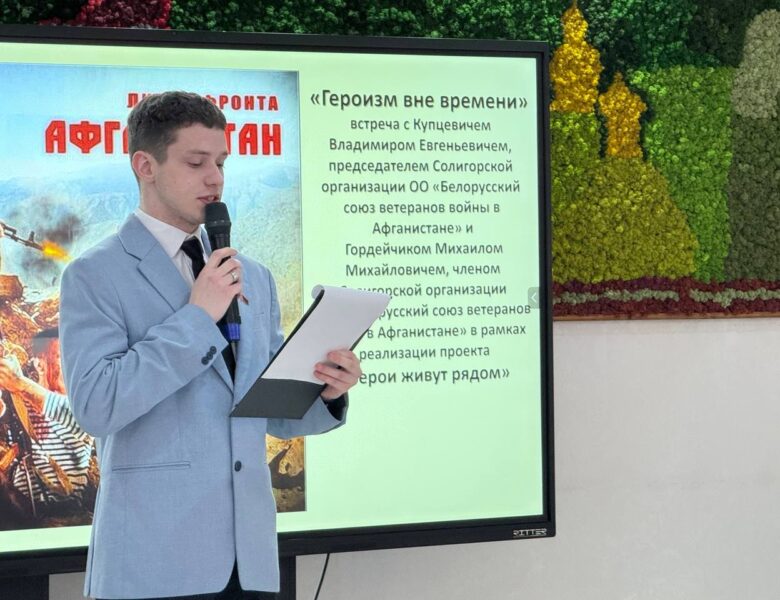 «Героизм вне времени»: диалог, который не оставил равнодушным никого.