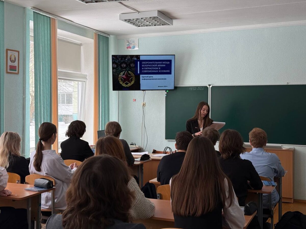 Встреча на равных: диалог о главном в СШ №3 г. Солигорска