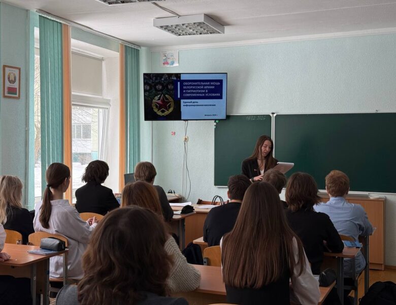 Встреча на равных: диалог о главном в СШ №3 г. Солигорска