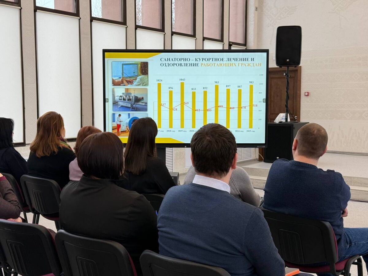 Итоги оздоровления-2025: стратегия и перспективы