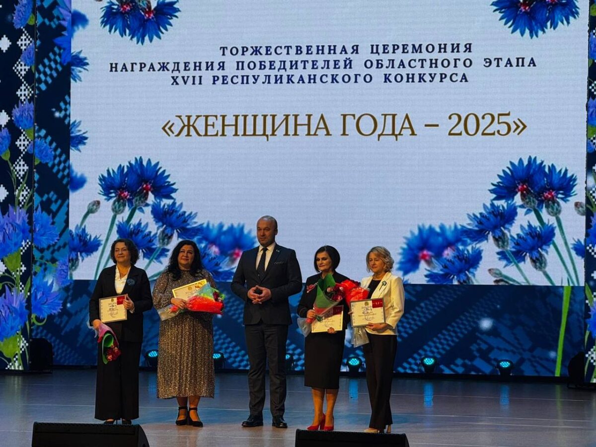 Солигорчанки покорили областной этап конкурса «Женщина года – 2025»!