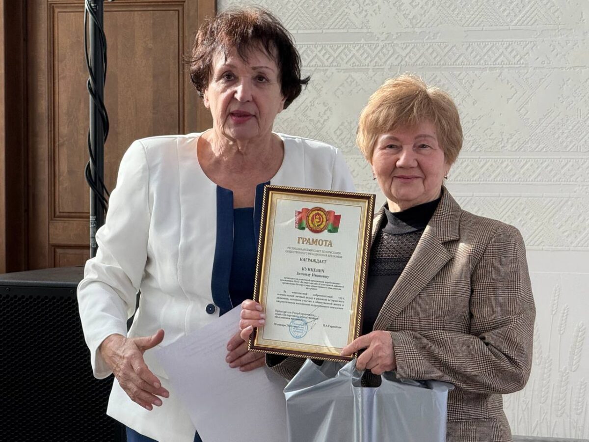 Итоги работы и новые горизонты: в Солигорске прошла отчетно-выборная конференция ветеранов