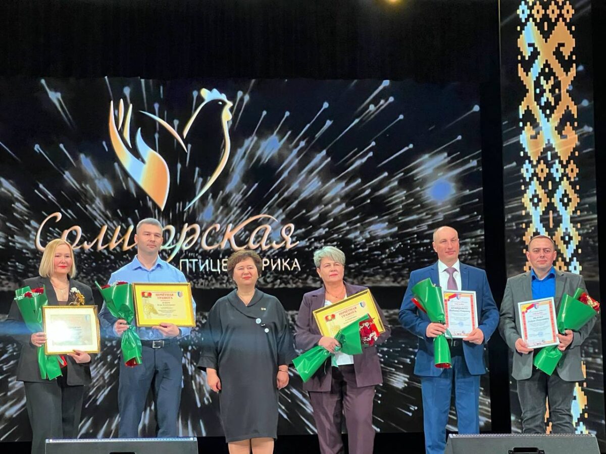 Юбилей со знаком качества: Солигорская птицефабрика отпраздновала 55-летие