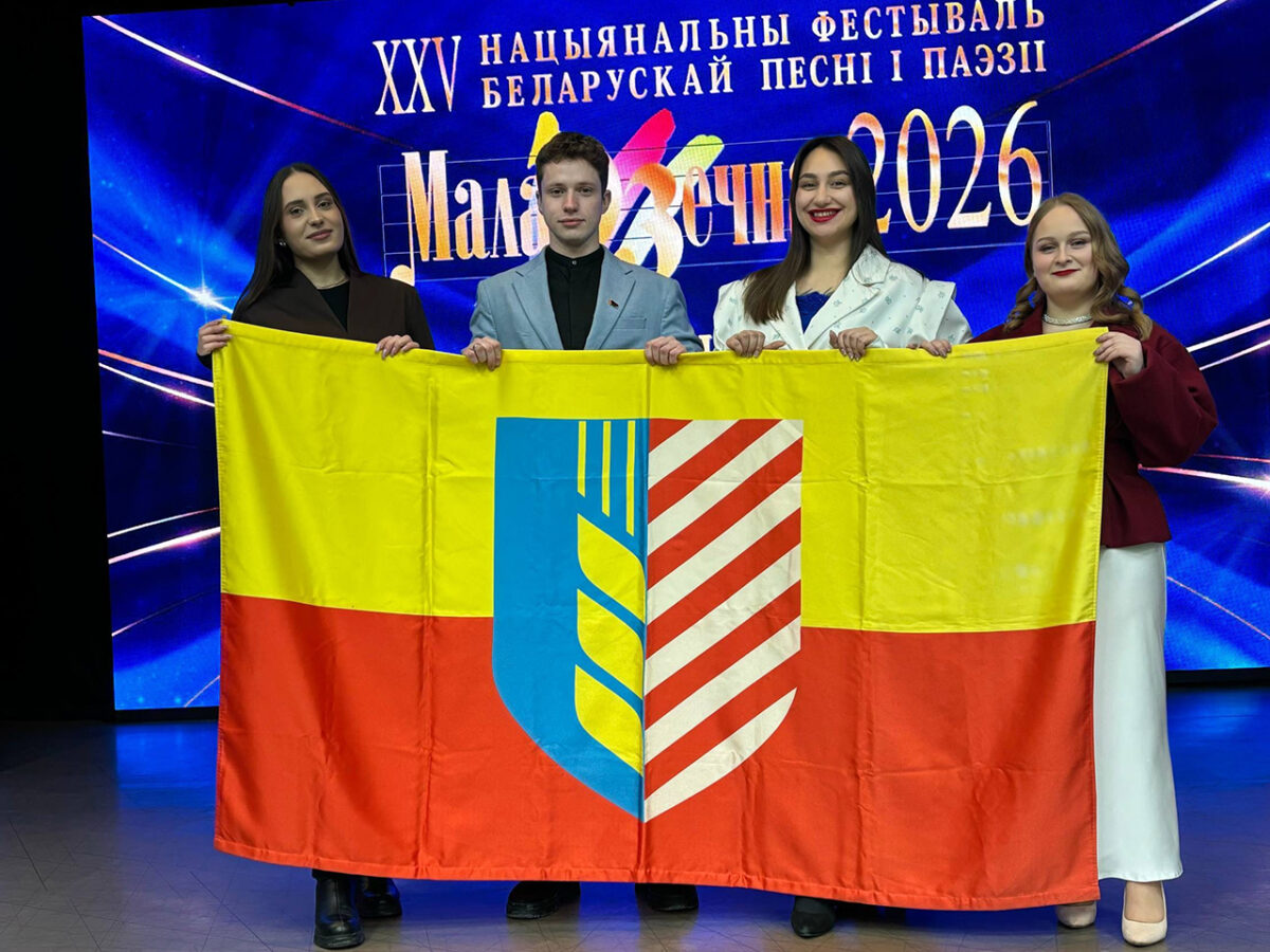 Наши таланты покоряют «Маладзечна-2026»!