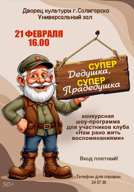 Кто сказал, что супергерои бывают только в кино? 🦸‍♂️