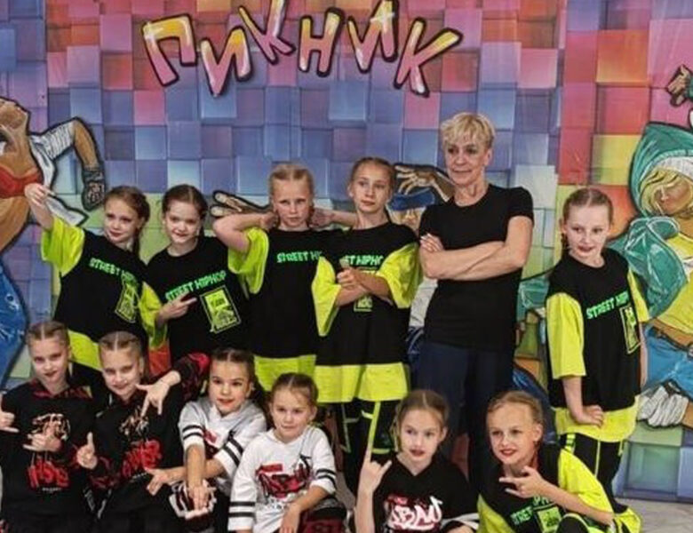 Студия современного танца «ПИКНИК».