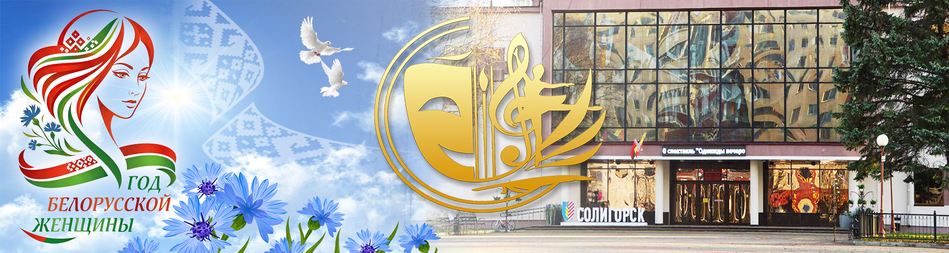 сайт заставка