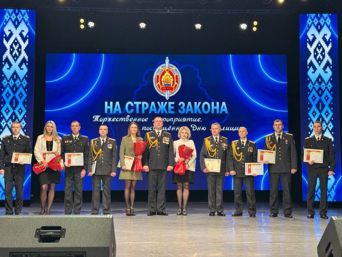 В Солигорске чествовали стражей порядка: торжественное собрание ко Дню белорусской милиции