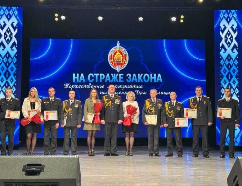 В Солигорске чествовали стражей порядка: торжественное собрание ко Дню белорусской милиции