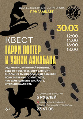 ОН СНОВА СРЕДИ НАС