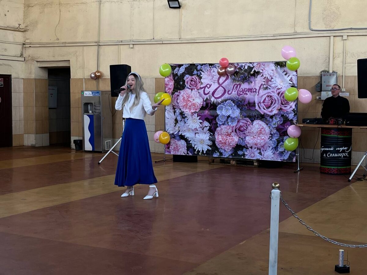 Там, где женщина, всегда весна!