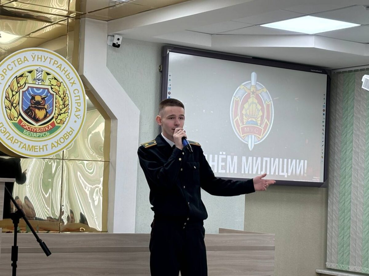 Под защитой мужества, под светом красоты!