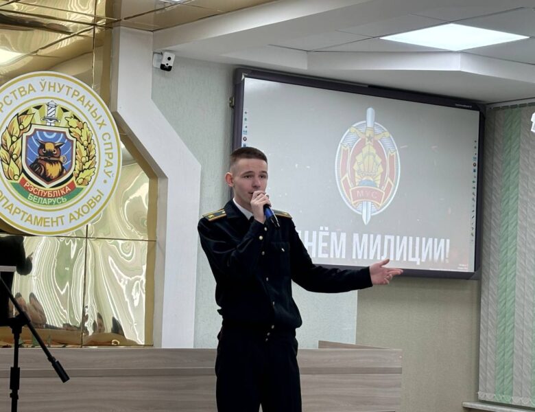 Под защитой мужества, под светом красоты!