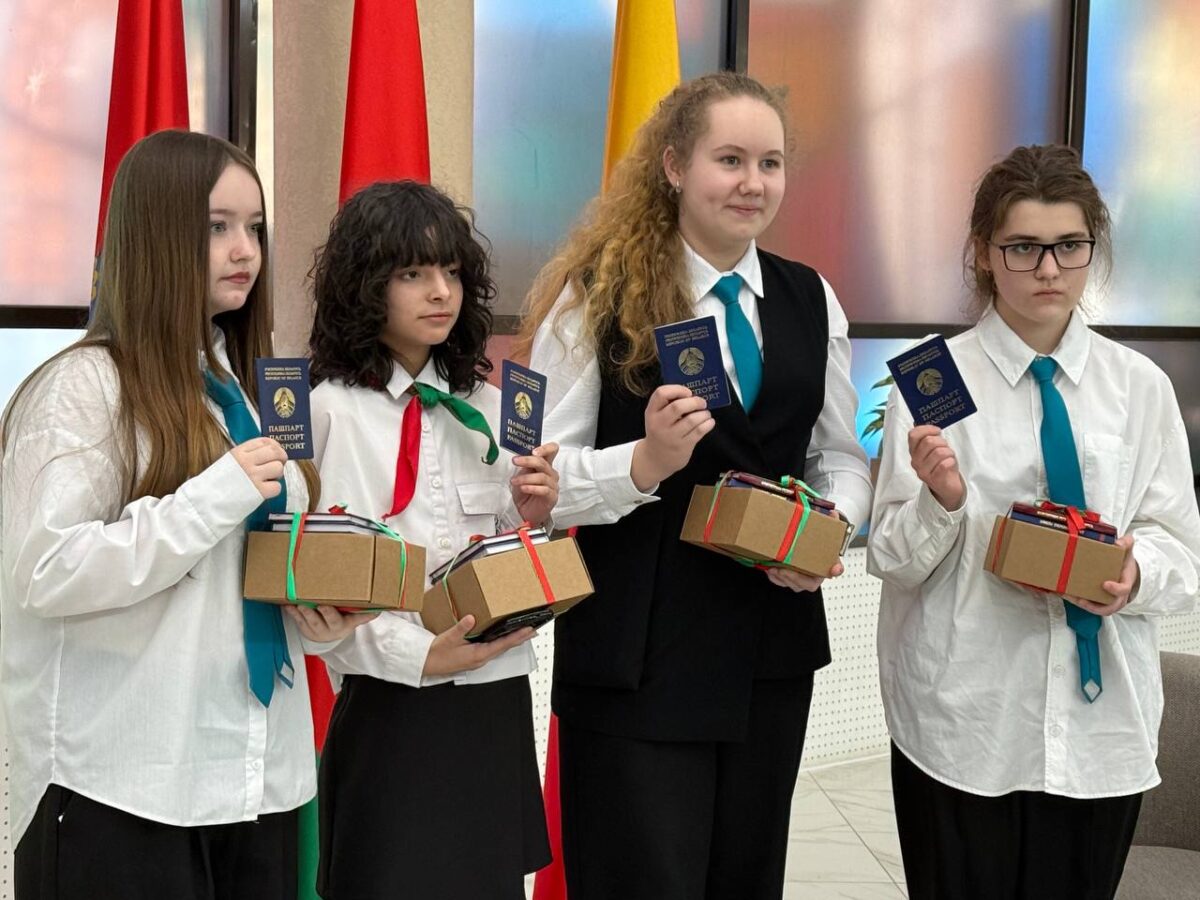🇧🇾 В СОЛИГОРСКЕ ВРУЧИЛИ ПАСПОРТА ЮНЫМ ГРАЖДАНАМ