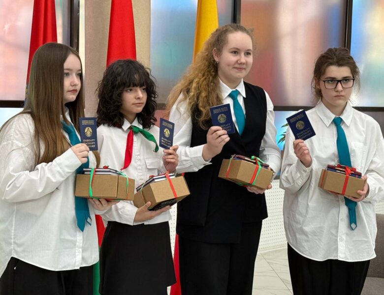 🇧🇾 В СОЛИГОРСКЕ ВРУЧИЛИ ПАСПОРТА ЮНЫМ ГРАЖДАНАМ