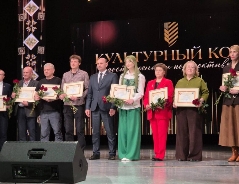 Итоги года и планы на будущее: в Солигорске подвели итоги работы отрасли культуры