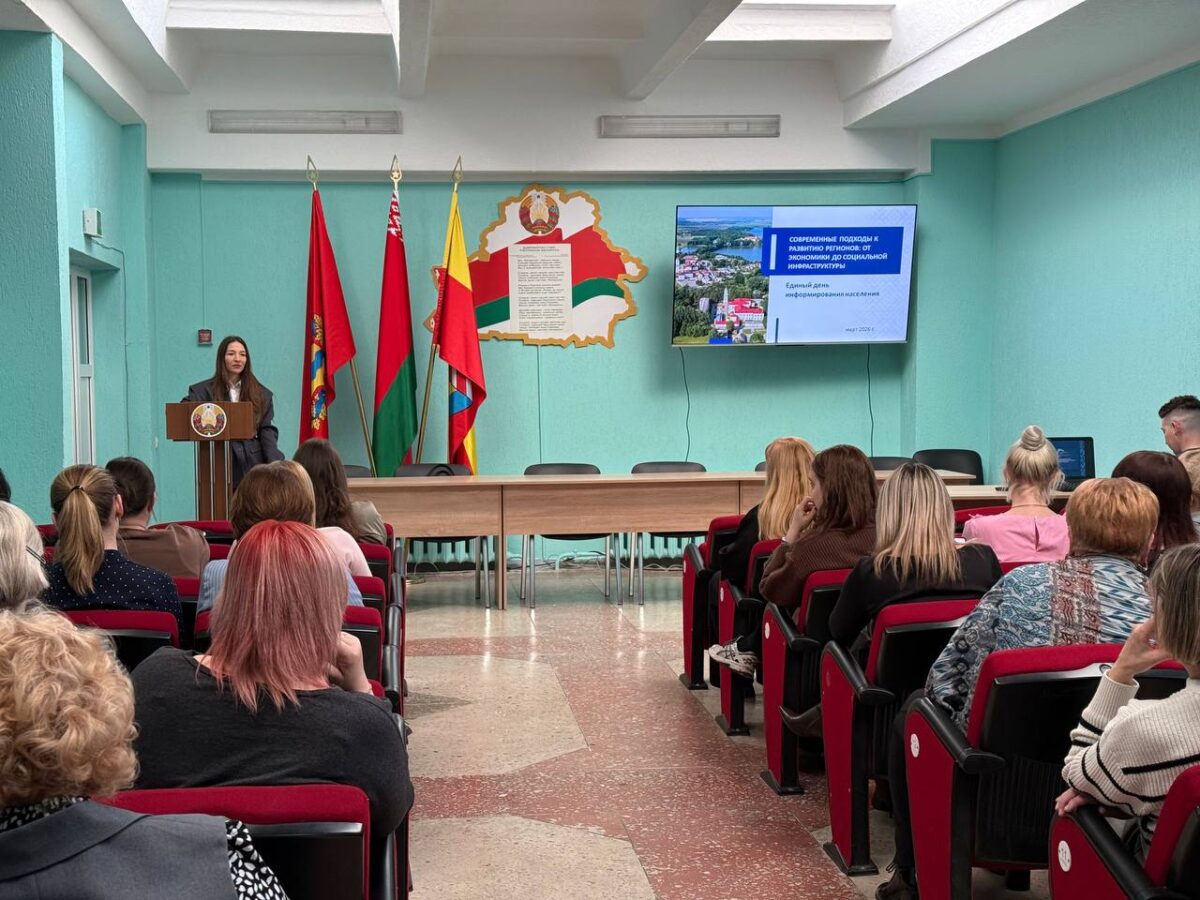 Диалог о будущем: Единый день информирования прошел в ЖКХ «Комплекс»