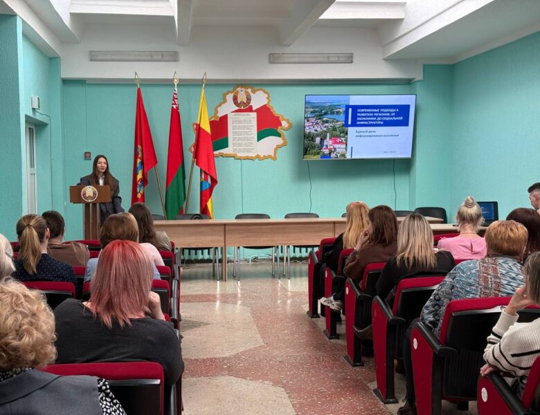 Диалог о будущем: Единый день информирования прошел в ЖКХ «Комплекс»