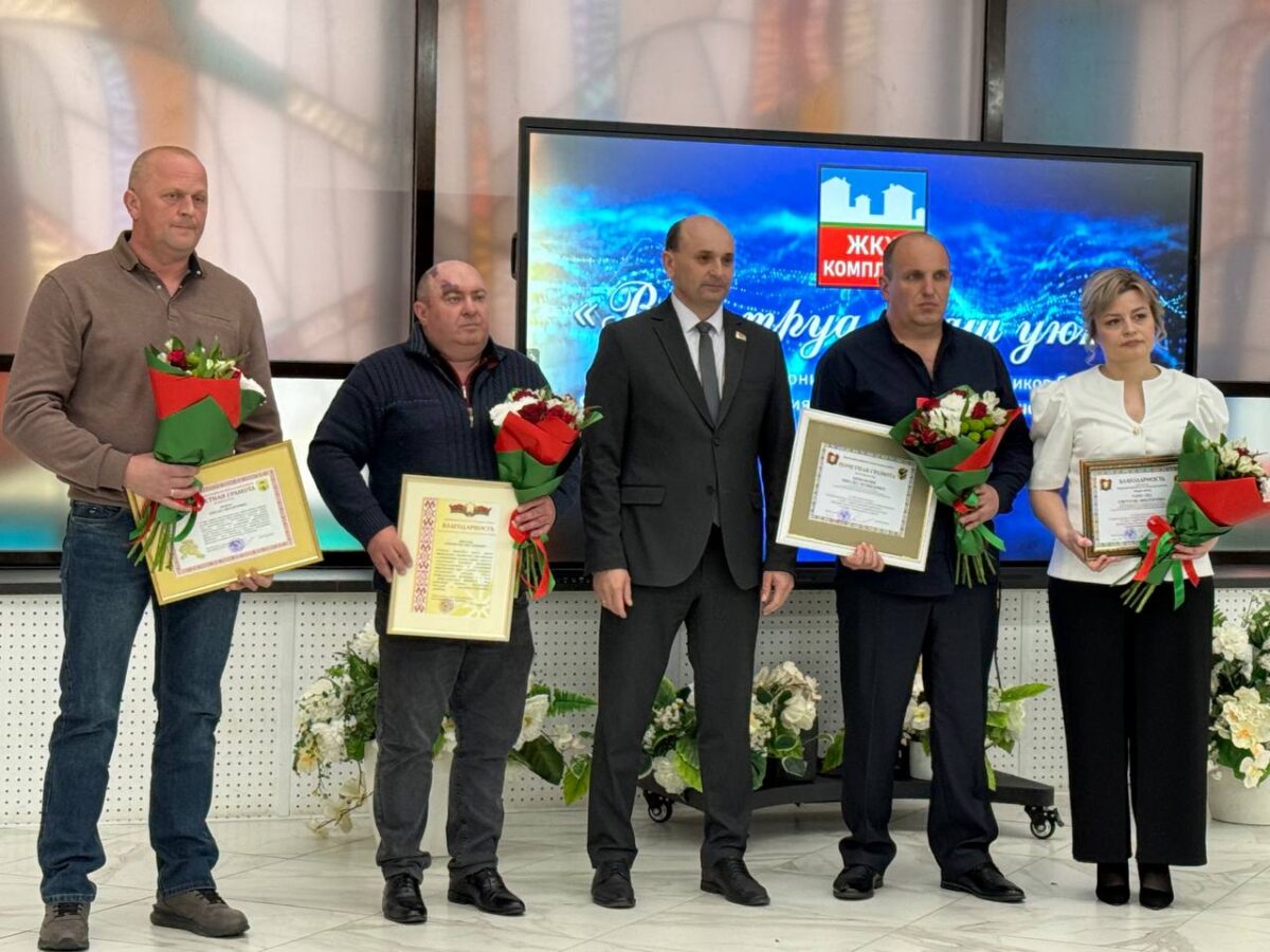 Признание заслуг: в Солигорске чествовали работников бытового обслуживания и ЖКХ