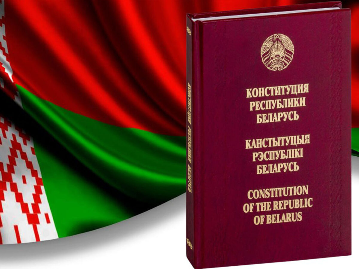 Президент Республики Беларусь Александр Лукашенко поздравил с Днем Конституции.