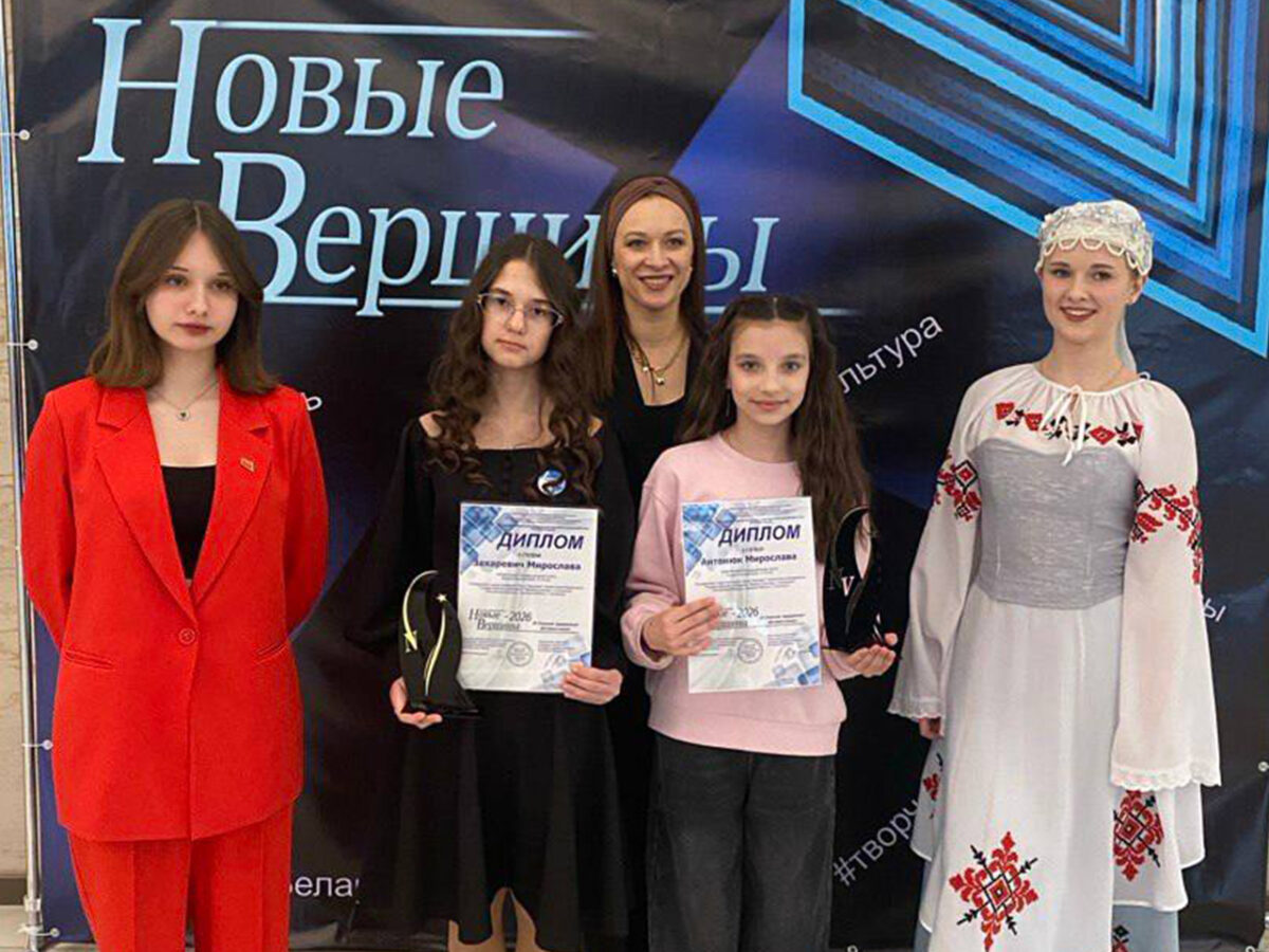 Мы на «НОВЫХ ВЕРШИНАХ»! Свершилось!