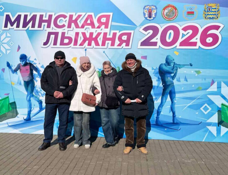 Спорт высокого уровня: в «Раубичах» прошла «Минская лыжня»