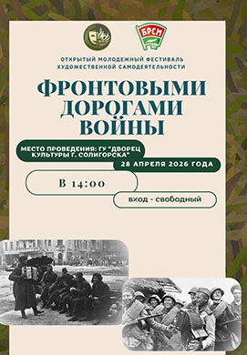 Песни, которые вели к Победе!