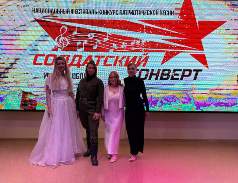 Солигорск на «Солдатском конверте»: наши девушки достойно представили регион!