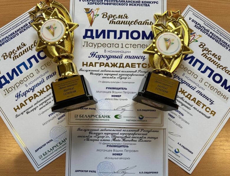 Продолжаем праздновать победы «Сузор’я»!