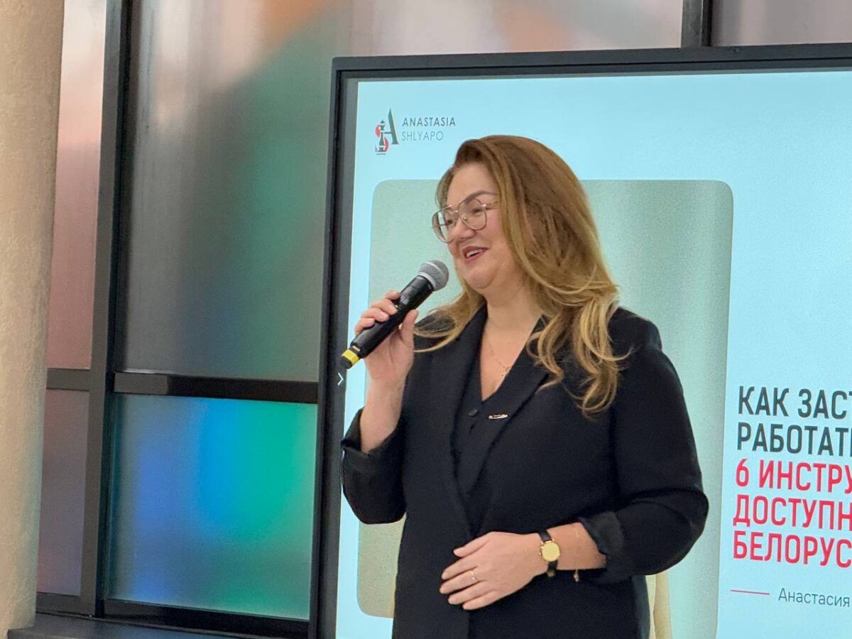 В Солигорске говорили о главном: как формировать семейный капитал