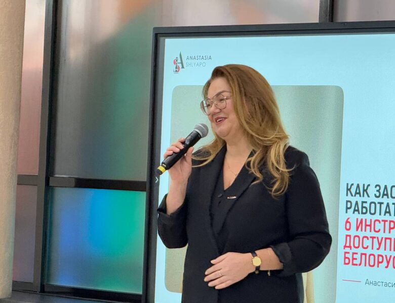 В Солигорске говорили о главном: как формировать семейный капитал