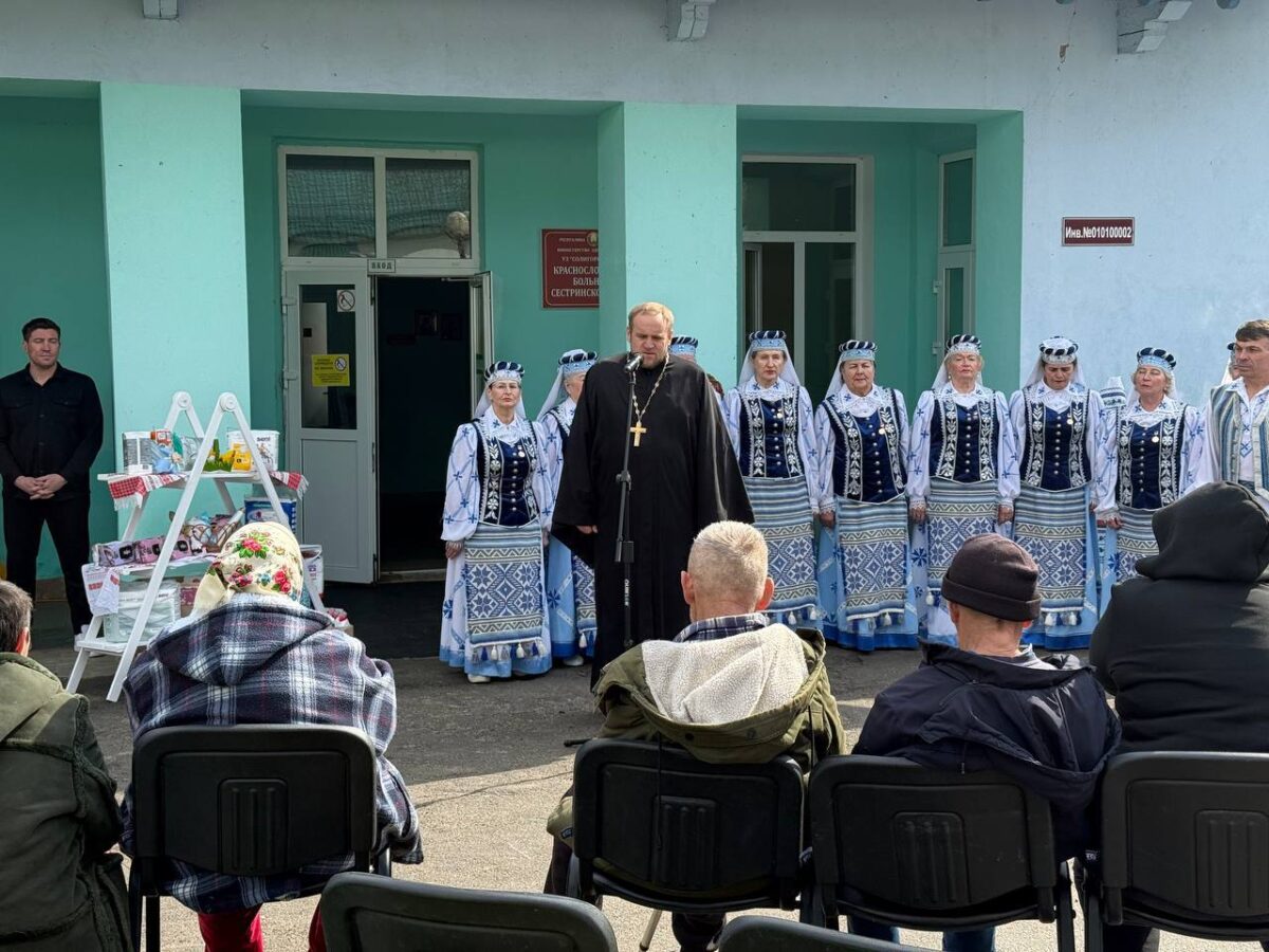 Светлая радость Пасхи: благотворительный концерт в Краснослободской больнице сестринского ухода