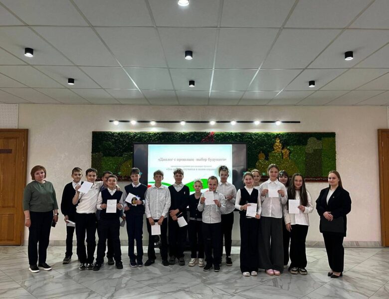 В рамках реализации проекта «Эта память стучится в наши сердца» прошла дискуссия «Диалог с прошлым: выбор будущего»