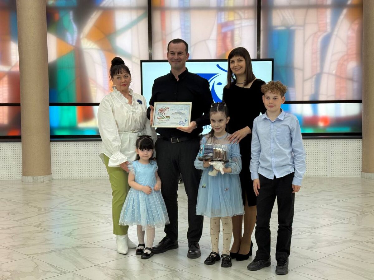 В Солигорске выбрали сильнейших: в Дворце культуры прошел отборочный тур конкурса «Семья года»