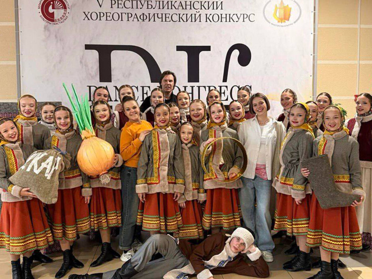 «Сузор’е» зажигает звёзды на «Дэнс-конгрессе»!