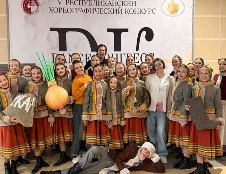 «Сузор’е» зажигает звёзды на «Дэнс-конгрессе»!