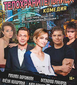 Уволиться нельзя влюбиться! Где поставим запятую?