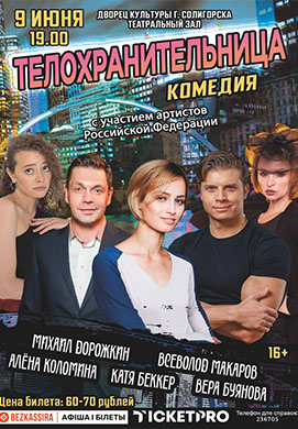 Уволиться нельзя влюбиться! Где поставим запятую?