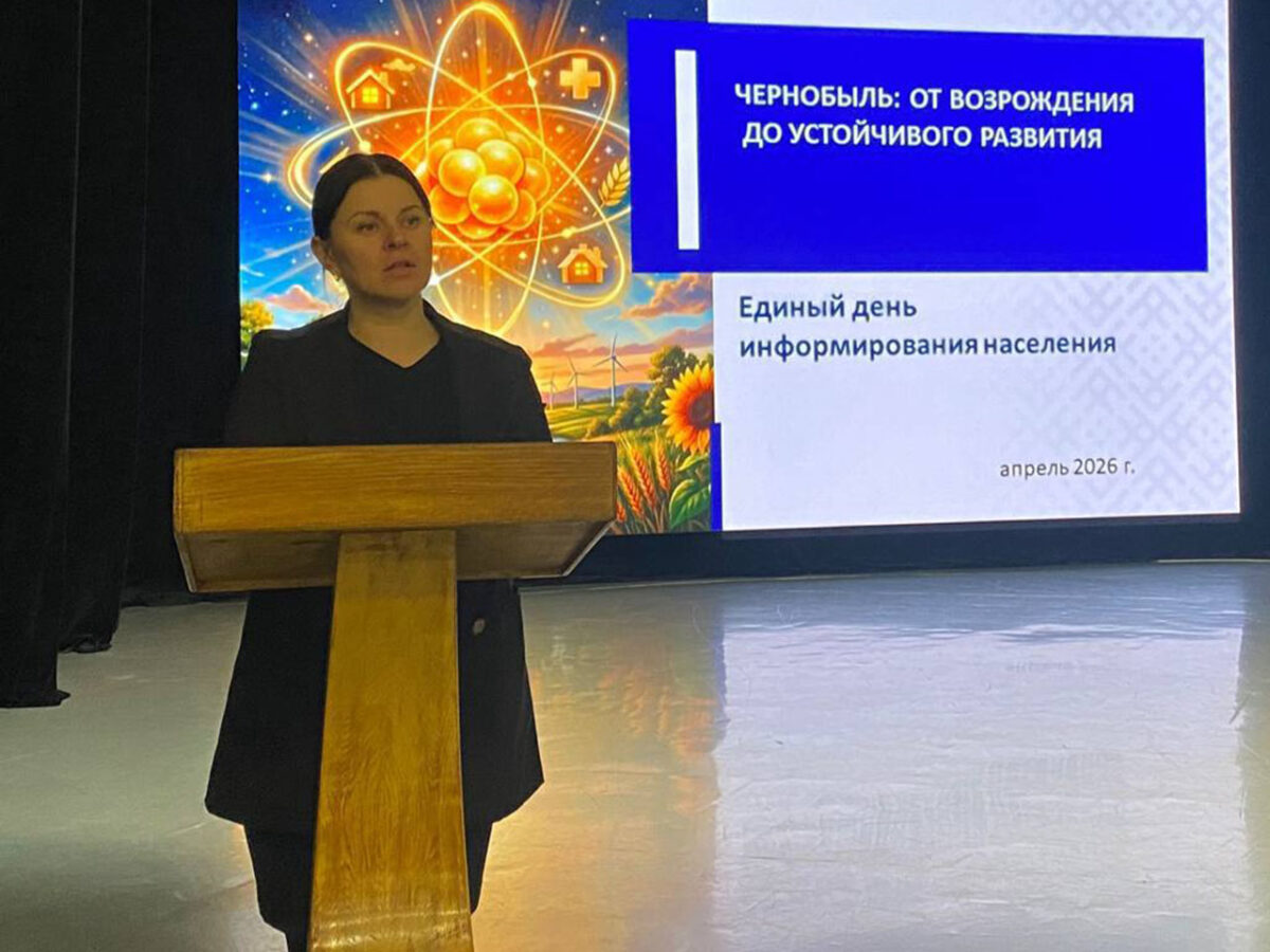 ЕДИНЫЙ ДЕНЬ ИНФОРМИРОВАНИЯ ПРОШЁЛ В ДК г. СОЛИГОРСКА