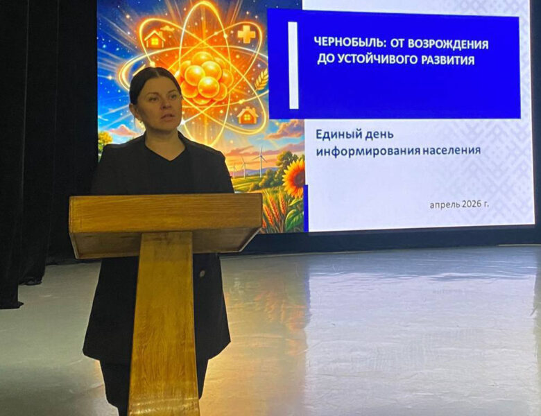 ЕДИНЫЙ ДЕНЬ ИНФОРМИРОВАНИЯ ПРОШЁЛ В ДК г. СОЛИГОРСКА