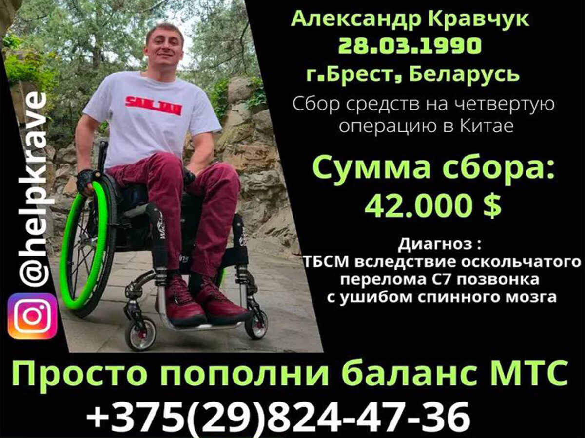 ОДИН ШАГ ДО МЕЧТЫ