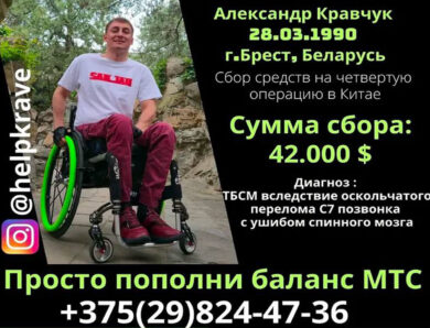 ОДИН ШАГ ДО МЕЧТЫ