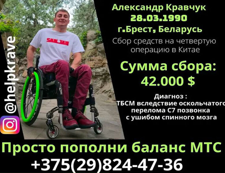 ОДИН ШАГ ДО МЕЧТЫ