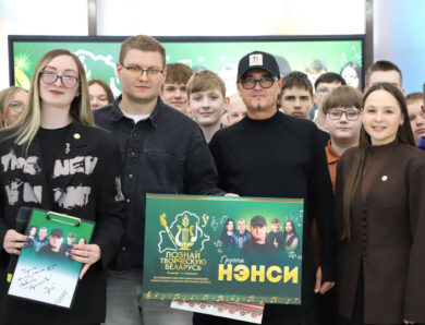 В Солигорске состоялась международная встреча в рамках проекта «Познай творческую Беларусь!» 🇧🇾