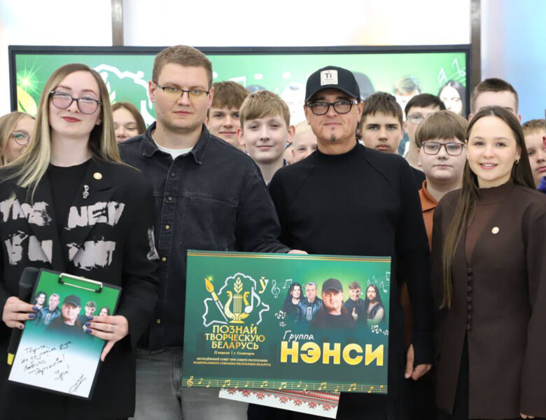 В Солигорске состоялась международная встреча в рамках проекта «Познай творческую Беларусь!» 🇧🇾