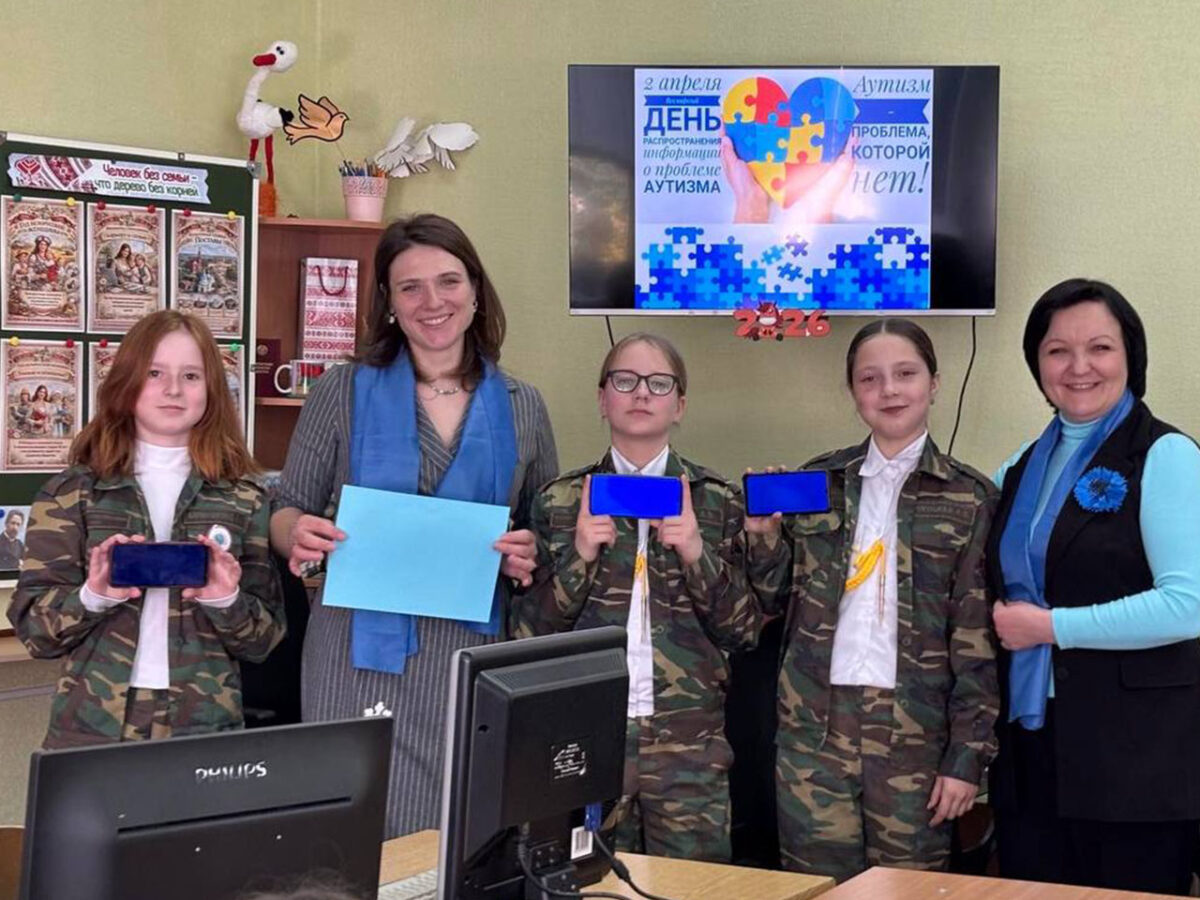 Синий — цвет понимания и поддержки