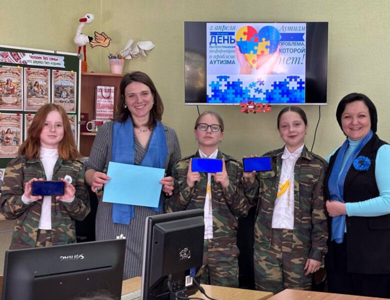 Синий — цвет понимания и поддержки