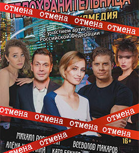 ВНИМАНИЕ, ИЗМЕНЕНИЯ В РЕПЕРТУАРЕ!