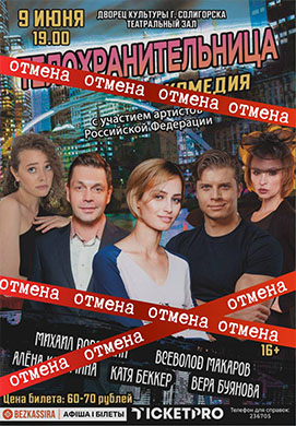ВНИМАНИЕ, ИЗМЕНЕНИЯ В РЕПЕРТУАРЕ!